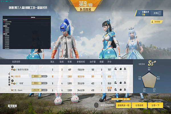 CF大飞刷枪辅助软件效果