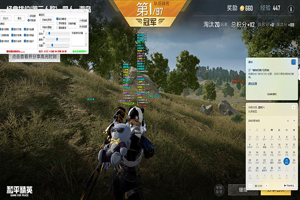 CF大飞刷枪辅助透视自瞄效果